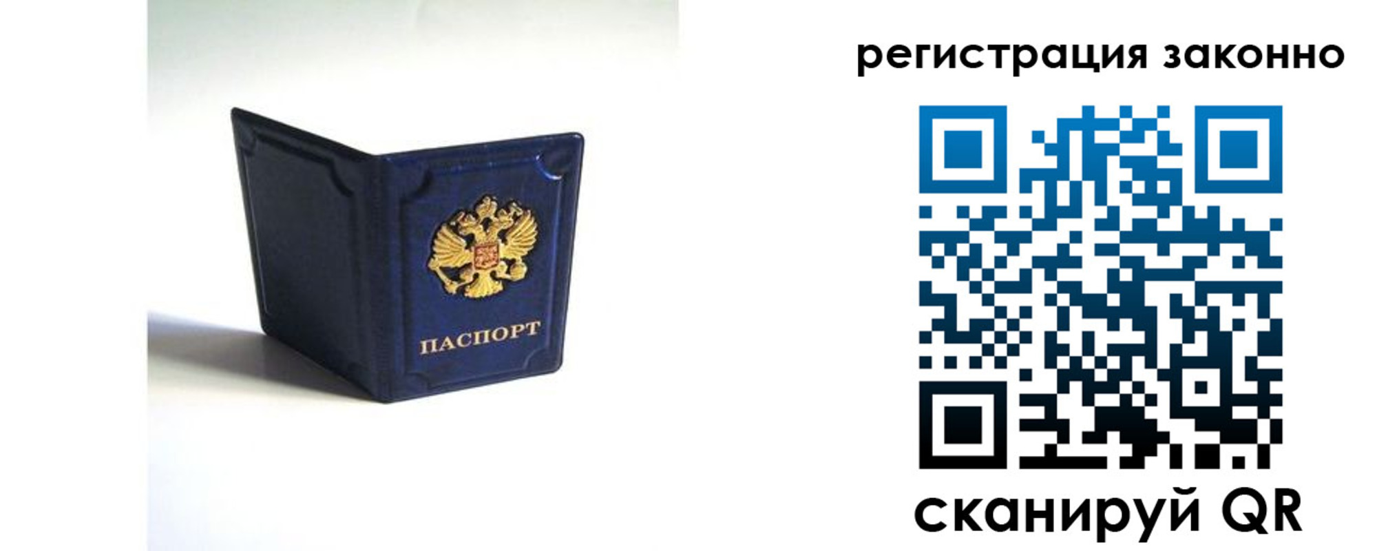 регистрация для дет. сада в Волчанске