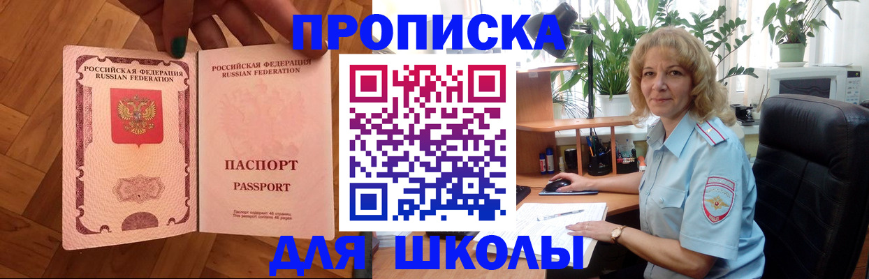 форма 3 в Волчанске