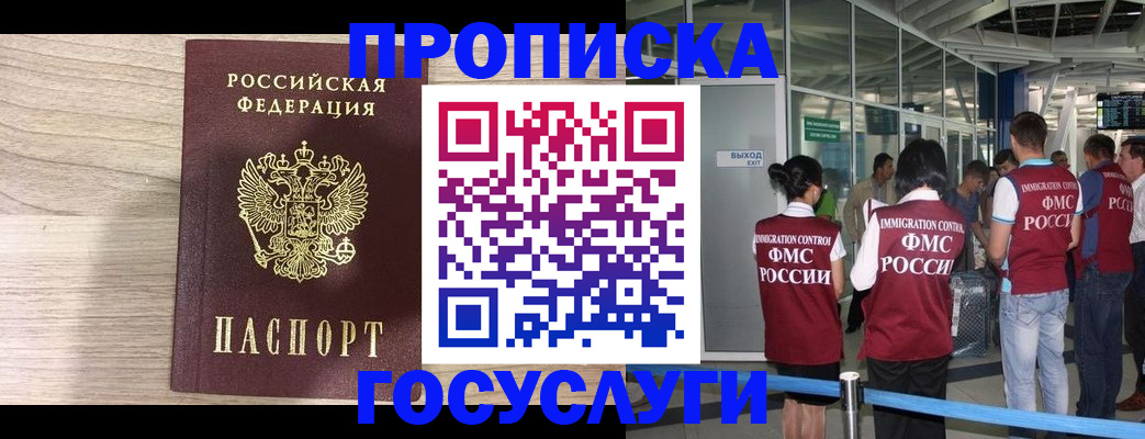 пропишу в квартире в Волчанске